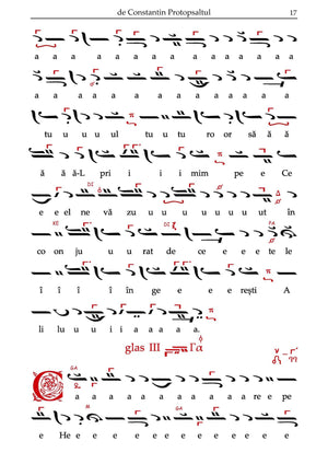 Heruvice scurte și pe larg de Constantin Protopsaltul - ediția a III - a - format fizic/PDF - Comori Psaltice