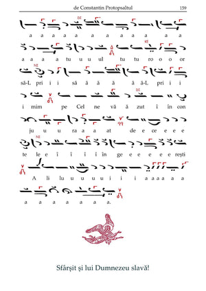 Heruvice scurte și pe larg de Constantin Protopsaltul - ediția a III - a - format fizic/PDF - Comori Psaltice
