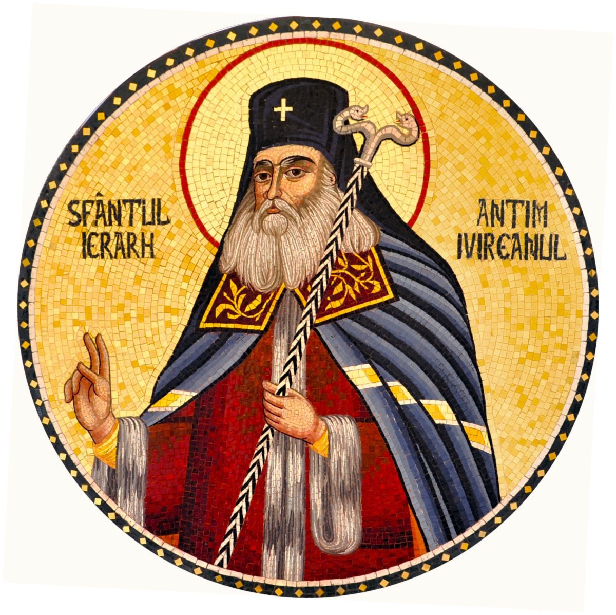 Sfântul Ierarh Antim Ivireanul – Ctitor de limbă și carte