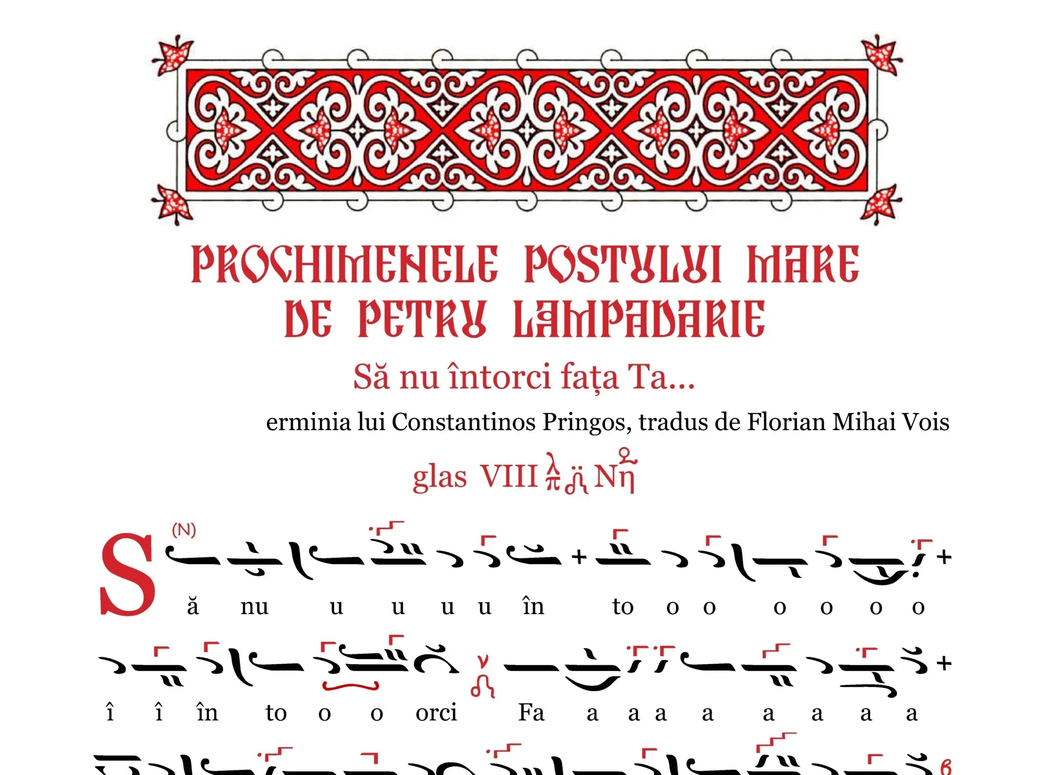 „Să nu întorci Fața Ta„ - Prochimenul Postului în erminia lui Konstantinos Pringos - Comori Psaltice